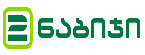 2 Nabiji — სუპერმარკეტი