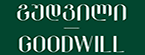 Goodwill — სუპერმარკეტი