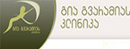გვარამიას კლინიკა