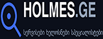 Holmes.ge — ხელოსნები