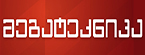 მეგატექნიკა