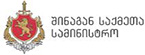 შინაგან საქმეთა სამინისტრო