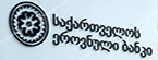 ეროვნული ბანკი