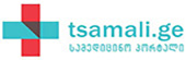 tsamali.ge ექიმთან ვიზიტი
