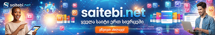 Saitebi.Net - საიტების კატალოგი