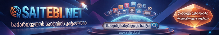 Saitebi.Net - საიტების კატალოგი