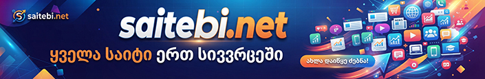 Saitebi.Net - საიტების კატალოგი
