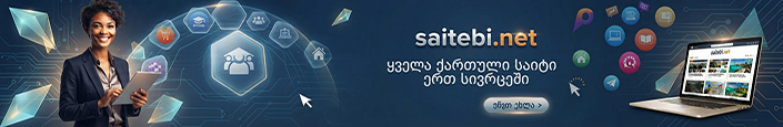 Saitebi.Net - საიტების კატალოგი